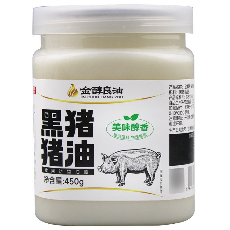 金锣猪油食用家用商用精炼黑猪油