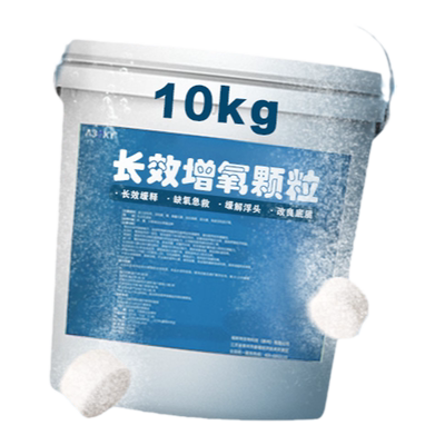 虾蟹塘粒粒氧过碳酸钠鱼打窝颗粒