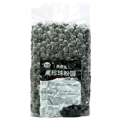 追茶小主黑珍珠粉圆1kg波霸琥珀