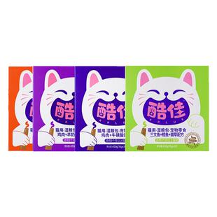 KPLUS 猫条猫咪成猫幼专用猫条主食零食营养补水湿粮100支整箱