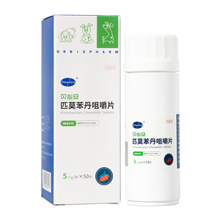 贝心安宠欣宁匹莫苯丹犬心脏肥大心脏反流心衰狗狗咳嗽气喘