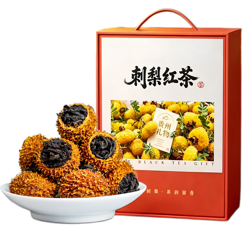 贵州刺梨红茶一级300克礼盒装