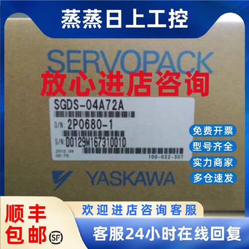 议价安川SGDS-A3F15A/A5F15A/01F15A/02F15A/04F15A/01B15A/02B15
