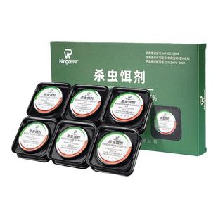 蚰蜒杀虫剂饵剂室内灭除钱串子专用药白千多足虫草鞋底草爬子神器