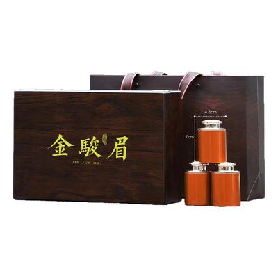 高档金骏眉小罐茶包装木盒