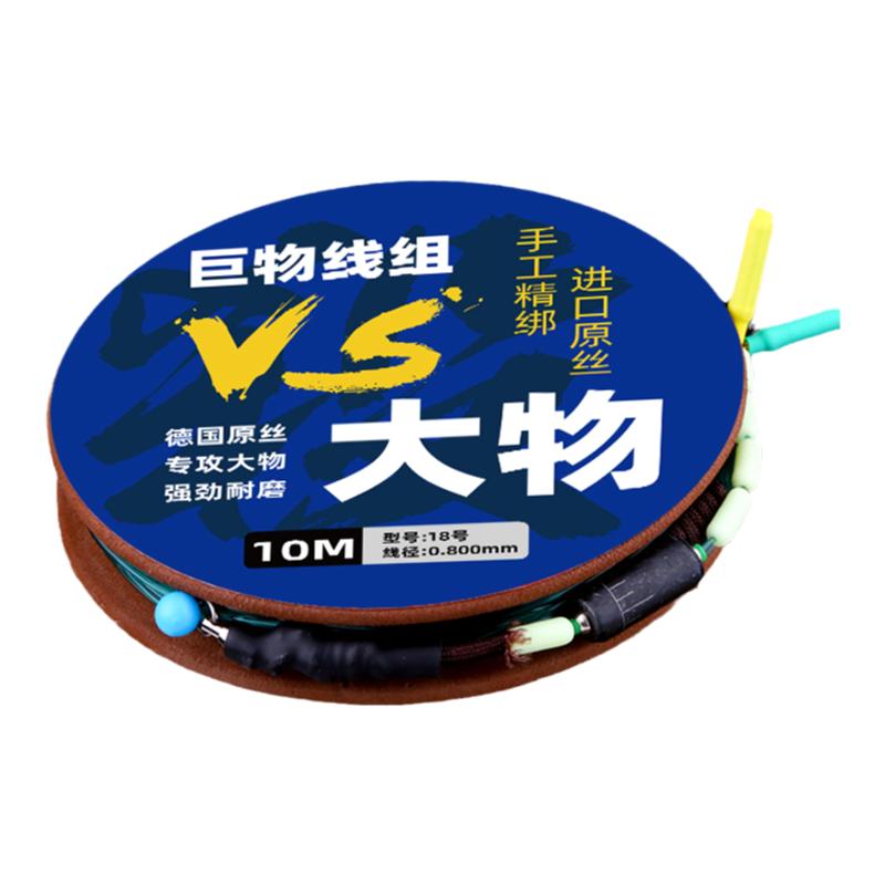 绑好的成品强拉力主线线组钓鱼线正品鲢鳙青鱼草鱼鲟鱼套装全套