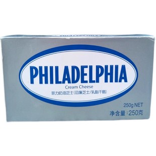 250g Philadelphia Cream Cheese澳大利亚菲力奶油芝士忌廉奶酪