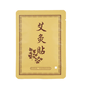 艾灸贴官方旗舰店正品艾草颈椎暖宝宝肩颈热敷包暖宫自发热膝盖贴