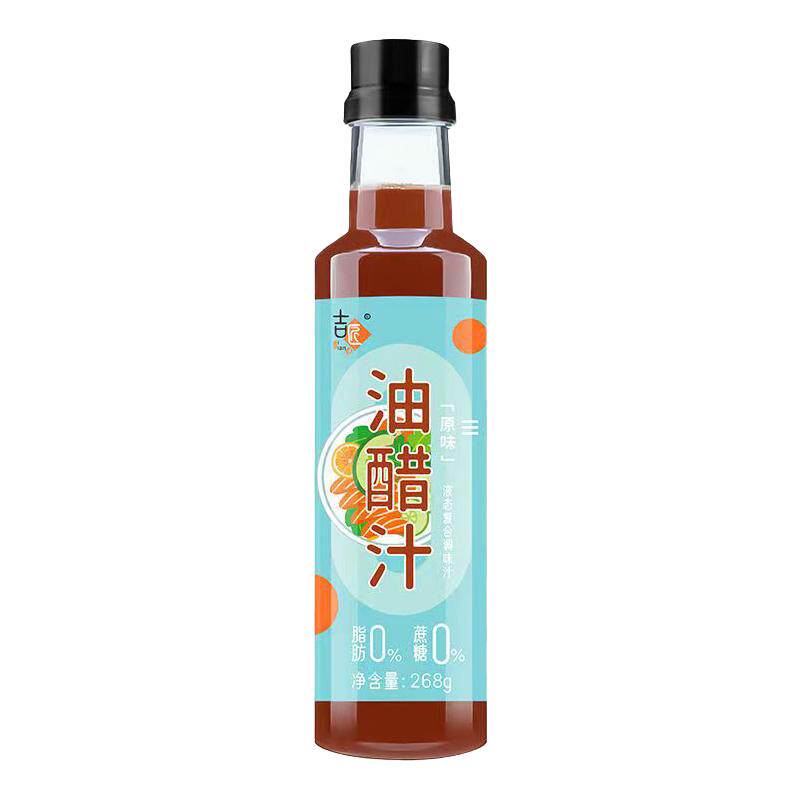 油醋汁0脂肪减低蔗糖旗舰店蔬菜沙拉轻食水煮菜专用酱料辣凉拌汁