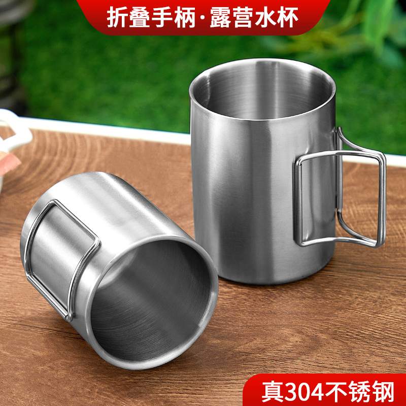 户外露营水杯便携式可折叠手柄不锈钢防马克杯茶杯烫304咖啡杯