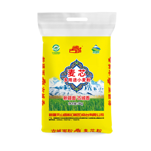 新疆天山古城麦芯多用途精制小麦粉5kg中筋家用小麦粉包子馒头