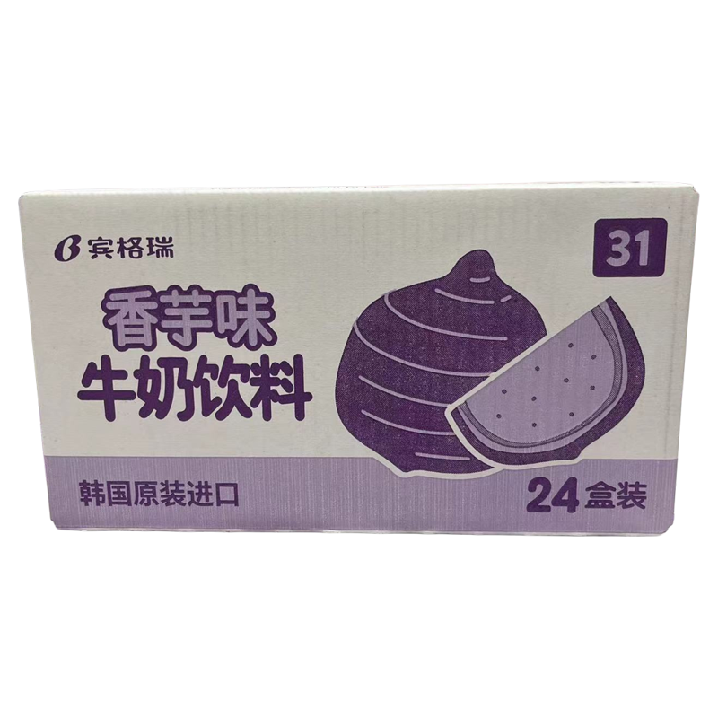 宾格瑞盒装香芋味香蕉味含乳饮料