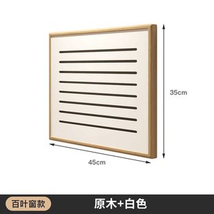 超薄弱电箱遮挡装饰多媒体电表箱遮丑神器改造装饰画盖板替换2024