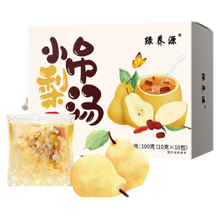 小吊梨汤茶包免煮官方银耳雪梨SR冬季清润即饮冲泡茶旗舰店今日