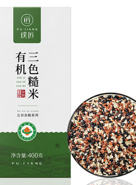 璞匠有机三色糙米杂粮饭代餐主食