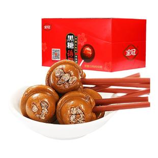 金冠黑糖话梅棒棒糖红糖话梅味儿童糖果零食奖励学生结婚喜糖批发
