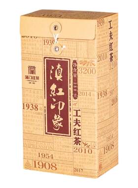 买5送1滇红印象云南凤庆工夫红茶经典58蜜香散装380g