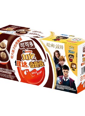 健达哈利波特奇趣蛋松脆威化球