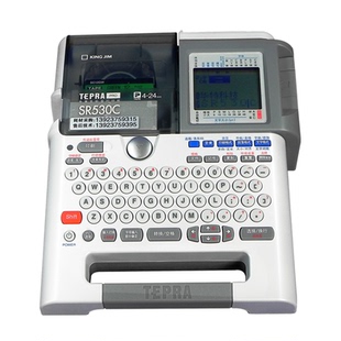 锦宫标签机SR530C/550C连电脑单机两用便携电力工程办公用贴普乐
