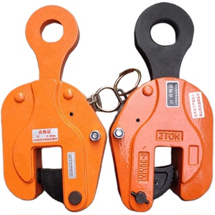 CDH竖吊钢板吊钳起重钳横吊钢板钳吊钩索具吊具夹具铁板钢板夹子