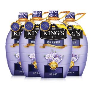 金龙鱼金士KING'S特级亚麻籽油4L*4桶  大包装更实惠家庭热炒冷食