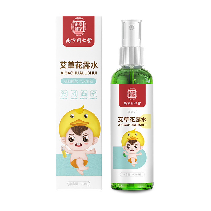 同仁堂纯植物艾草驱蚊花露水喷雾防蚊水