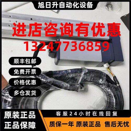 议价日本 IAI 电动缸 RCP4-SA5R-I-42P-12-200-P3-R10-B-CJB-MR全