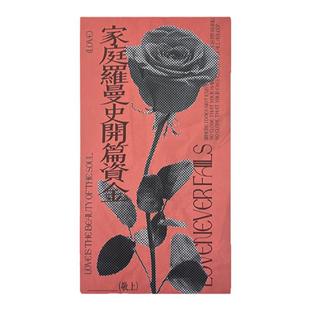 左咸敦道创意设计个性利是封红包触感纸千元结婚喜事随份子