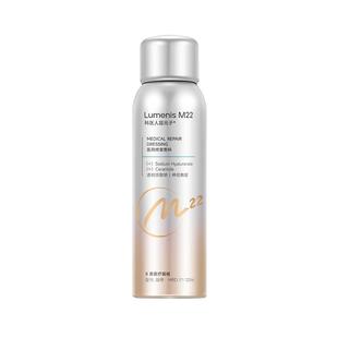 科医人M22医用透明质酸钠喷剂敷料 屏障修复创面愈合保湿敷料喷雾