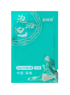 蕲师傅蕲艾足浴包儿童也可以用
