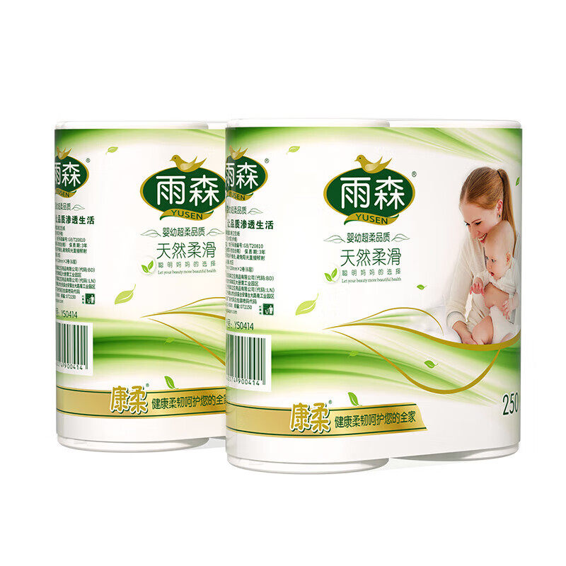 雨森高端妇婴可用卫生纸250g有芯卷纸