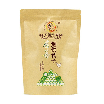 烟供食子塔香天然净化