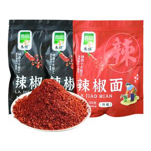 辣椒面500g大包装陕西特产秦祺秦椒油泼辣子家商用粗面特细辣椒粉