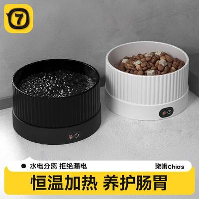 恒温猫咪饮水机酸奶机加热水碗冬季宠物狗狗陶瓷碗喝水器温度可调