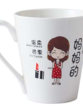 亲子杯马克杯专人专用家用喝水杯