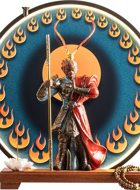 美猴王孙悟空禅意灯圈家居装饰