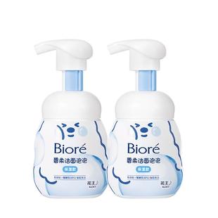 【老爸抽检】Biore碧柔泡泡熊洁面160ml*2绵密泡沫洗面奶