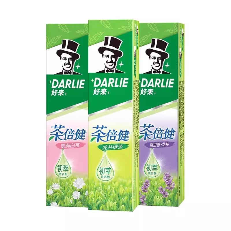 DARLIE好来黑人茶倍健牙膏薄荷白茶男女士清新口气含氟官方正品