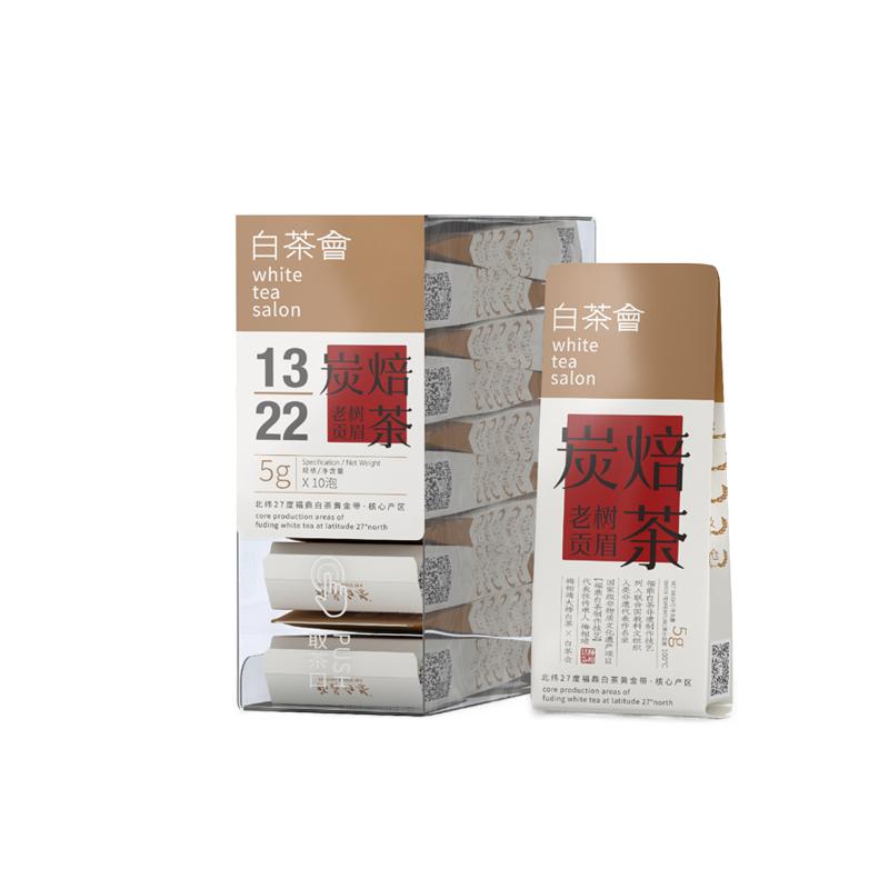 六妙白茶会炭焙一级贡眉