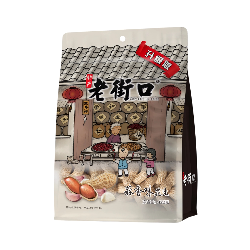 8月新货老街口花生420g蒜香味