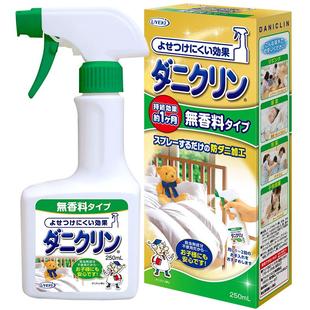 日本进口UYEKI威奇除螨喷雾剂去螨敏感肌母婴可用安全无香味