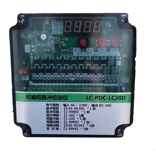 脉冲控制仪提升阀脉冲阀喷吹控制器布袋式除尘离线气缸分室控制器