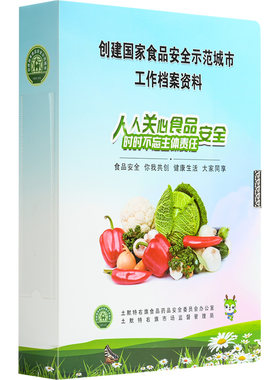 档案盒定制硬纸塑料牛皮纸无酸纸