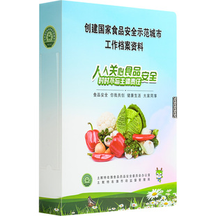 档案盒定制 文件盒资料盒定做硬纸板纸质PP塑料a4彩印无酸纸批发