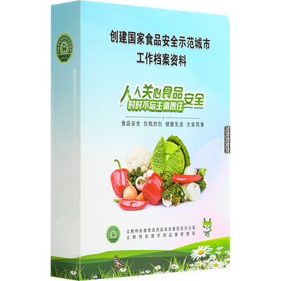 档案盒定制硬纸塑料牛皮纸无酸纸