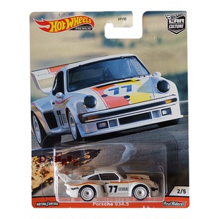 车模HotWheels 风火轮汽车文化系列FPY86 登山者 THRILL CLIMBERS