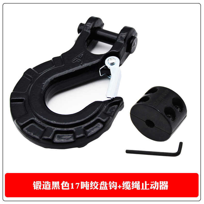 皮卡越野车电动绞盘牵引钩自驾越野拖车救援拖车钩电动绞盘配件