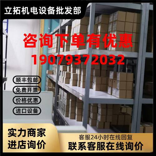 议价西门子6FC5250-6BY30-4AH0  SINAMICS  PC卡  6FC52506BY304A