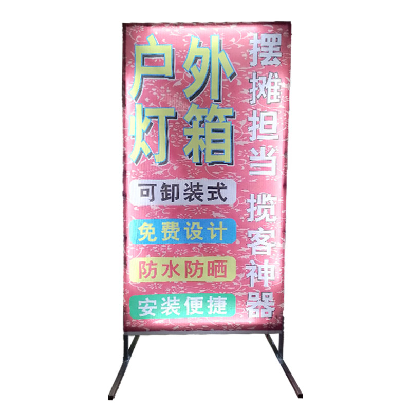 定做设计灯箱广告布高清灯布喷绘布广告牌招牌防水防晒户外双面