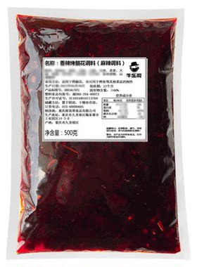 牛乐哥重庆锡纸烤脑花商用烧烤酱